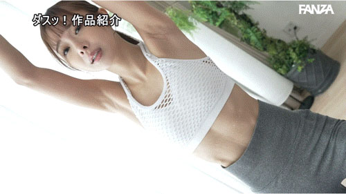 DASS-614,「栗山莉绪」最新作品2025/03/28发布!