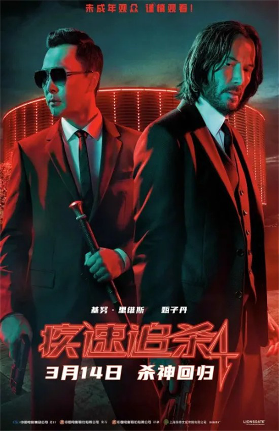 甄子丹文淇彭昱畅等领衔,3月最全观影片单来了!