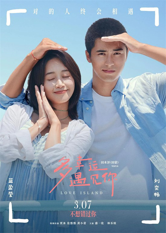 甄子丹文淇彭昱畅等领衔,3月最全观影片单来了!