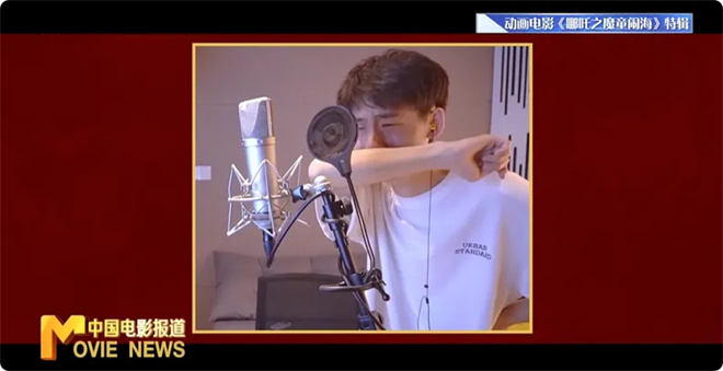 《哪吒2》破140亿!他如何为敖丙赋予“声”命?