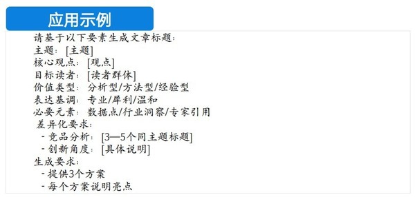 我和清华大学“研究”DeepSeek:轻松玩转热门社交平台 我和清华大学“研究”DeepSeek:轻松玩转热门社交平台