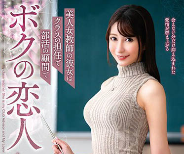 最新推荐!AV劲舞娃娃《夏夜绘琉》精选作品介绍……