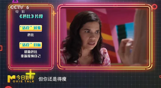 当电影角色开始谈心:我们为何对话疗又爱又恨?