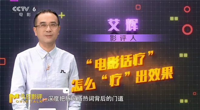 当电影角色开始谈心:我们为何对话疗又爱又恨?