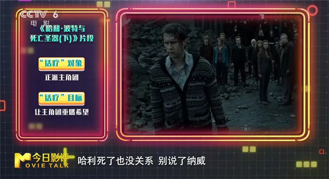 当电影角色开始谈心:我们为何对话疗又爱又恨?