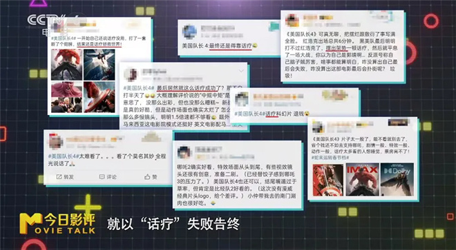 当电影角色开始谈心:我们为何对话疗又爱又恨?