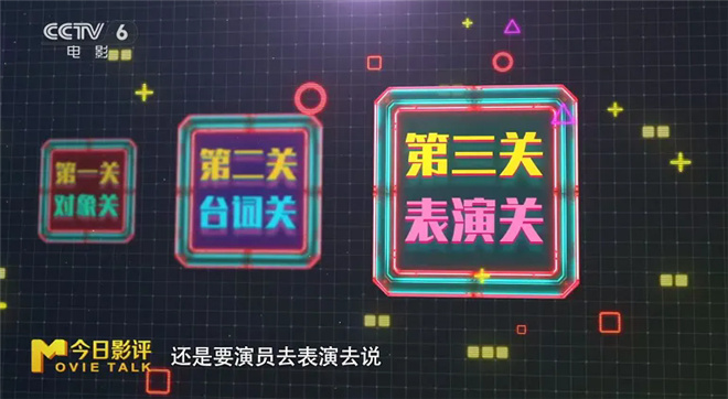 当电影角色开始谈心:我们为何对话疗又爱又恨?