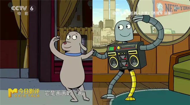 当电影角色开始谈心:我们为何对话疗又爱又恨?