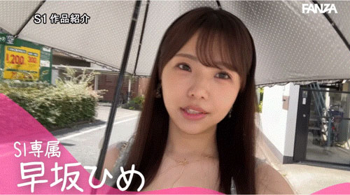 SONE-601,早坂ひめ(早坂姬)最新作品2025/02/25发布!