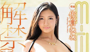 最新推荐!最强眼镜娘《佐仓宁宁》精选作品介绍……