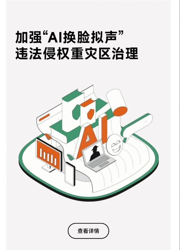 雷军呼吁加强AI换脸拟声违法治理 网友:受害者真情流露 雷军呼吁加强AI换脸拟声违法治理 网友:受害者真情流露