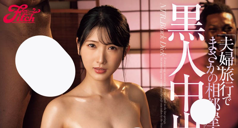 JUFE-580,宫西ひかる(宫西光)最新作品2025/04/01发布!