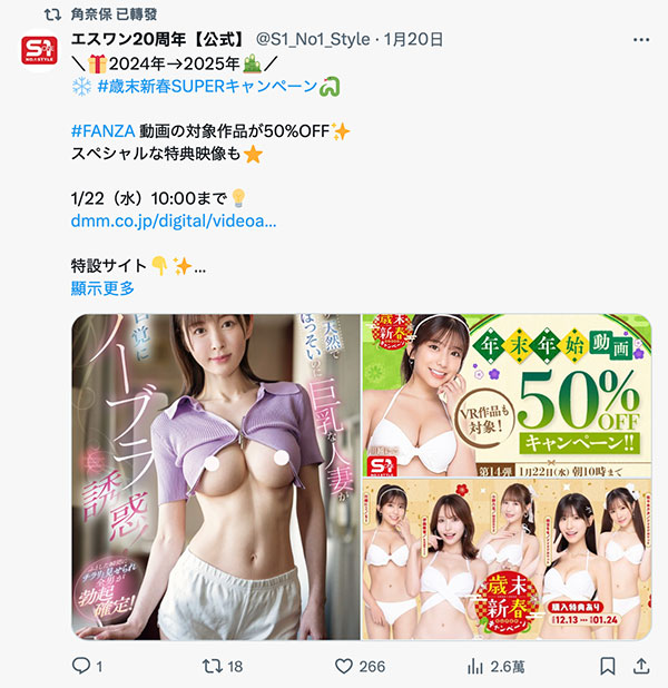 dldss-393,「角奈保」最新作品2025/03/15发布!