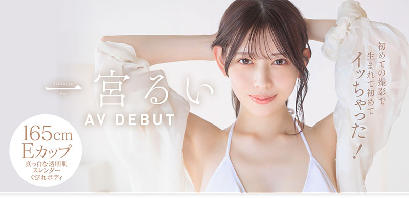 START-277,一宫るい(一宫留衣)最新作品2025/04/10发布!