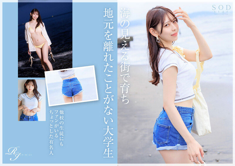 START-277,一宫るい(一宫留衣)最新作品2025/04/10发布!