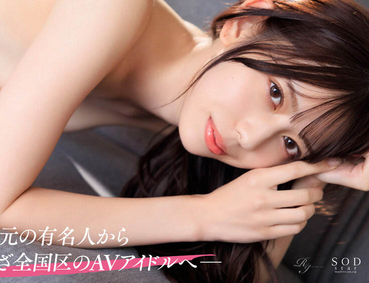 START-277,一宫るい(一宫留衣)最新作品2025/04/10发布!