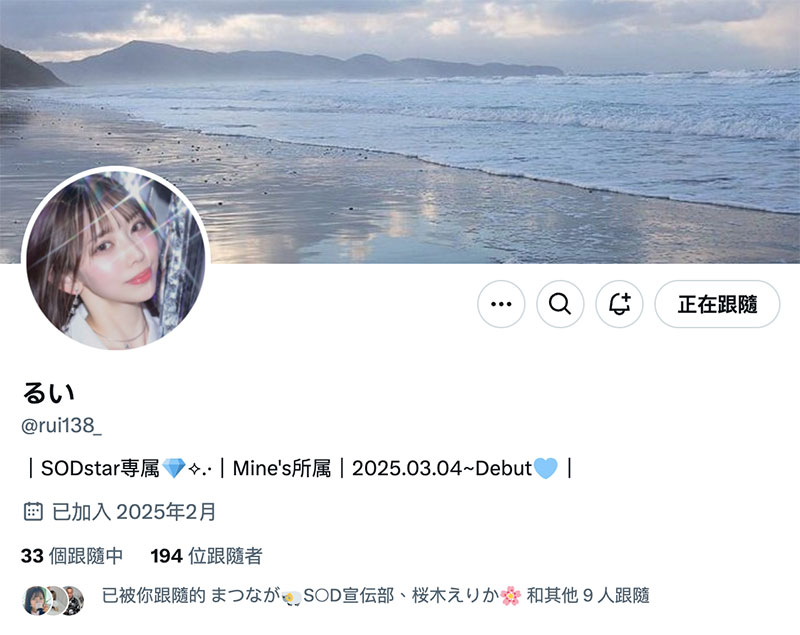 START-277,一宫るい(一宫留衣)最新作品2025/04/10发布!