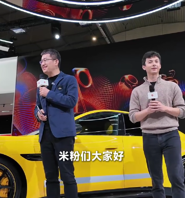 海外米粉联手为卢伟冰送上定制赛车夹克 期待汽车出海 海外米粉联手为卢伟冰送上定制赛车夹克 期待汽车出海