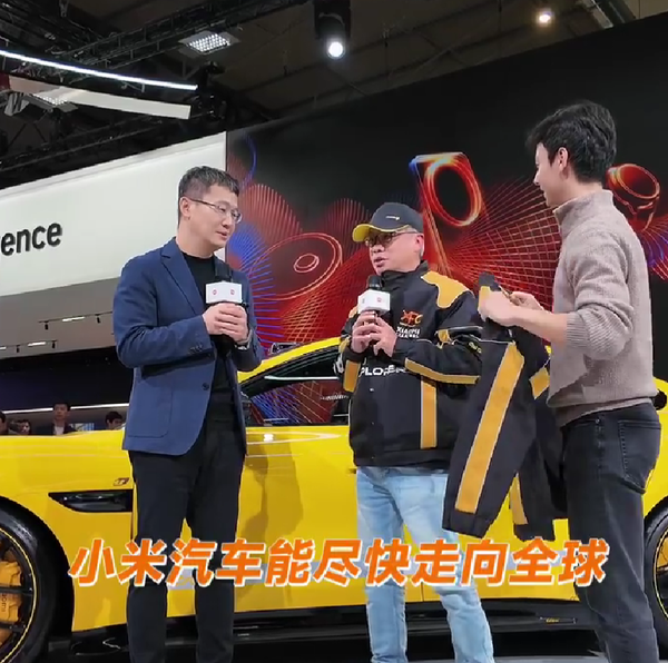 海外米粉联手为卢伟冰送上定制赛车夹克 期待汽车出海 海外米粉联手为卢伟冰送上定制赛车夹克 期待汽车出海