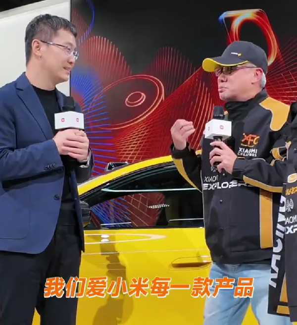 海外米粉联手为卢伟冰送上定制赛车夹克 期待汽车出海 海外米粉联手为卢伟冰送上定制赛车夹克 期待汽车出海