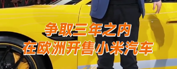 海外米粉联手为卢伟冰送上定制赛车夹克 期待汽车出海 海外米粉联手为卢伟冰送上定制赛车夹克 期待汽车出海