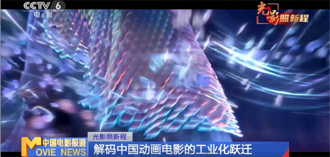 《哪吒2》观影人次破3亿,揭秘背后的工业奇迹!