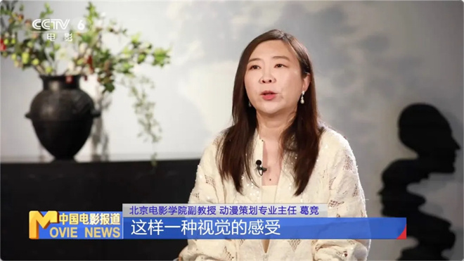 《哪吒2》观影人次破3亿,揭秘背后的工业奇迹!