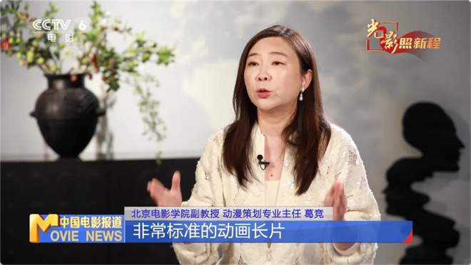 《哪吒2》观影人次破3亿,揭秘背后的工业奇迹!