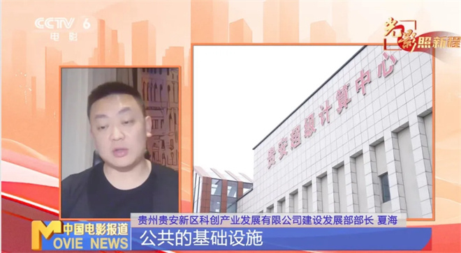 《哪吒2》观影人次破3亿,揭秘背后的工业奇迹!