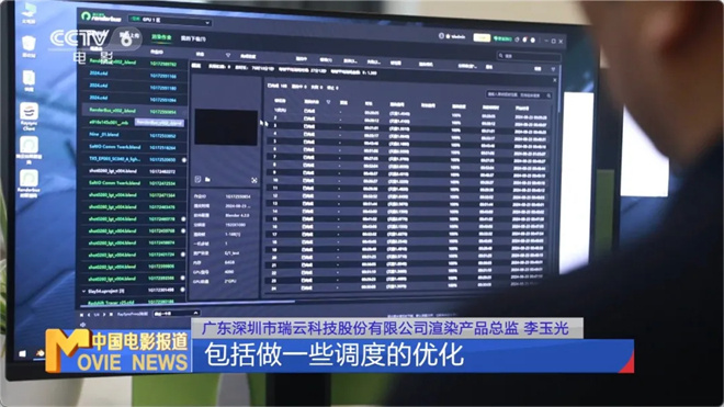 《哪吒2》观影人次破3亿,揭秘背后的工业奇迹!