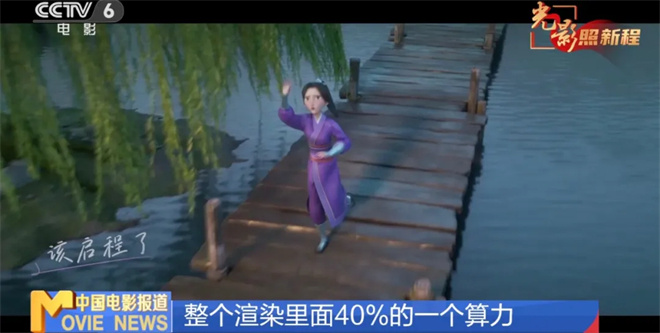 《哪吒2》观影人次破3亿,揭秘背后的工业奇迹!