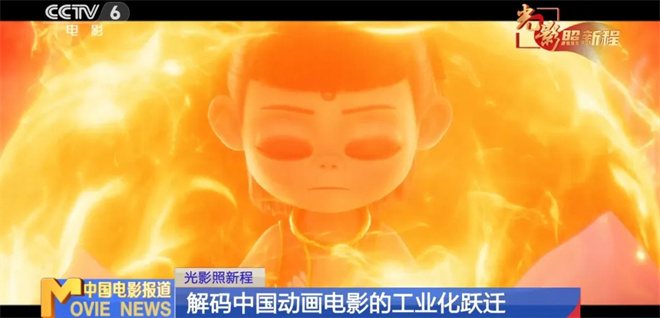 《哪吒2》观影人次破3亿,揭秘背后的工业奇迹!