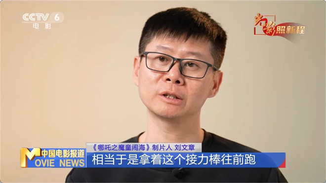 《哪吒2》观影人次破3亿,揭秘背后的工业奇迹!