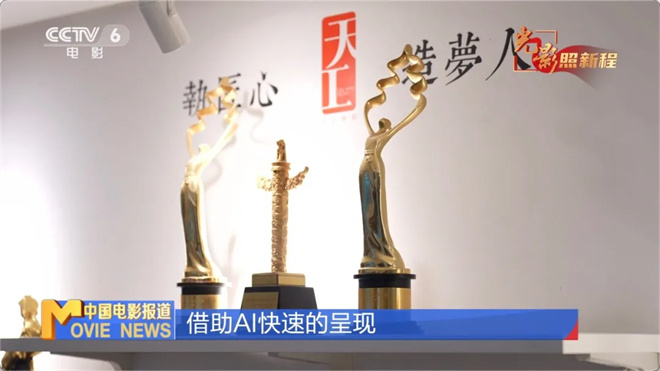 《哪吒2》观影人次破3亿,揭秘背后的工业奇迹!