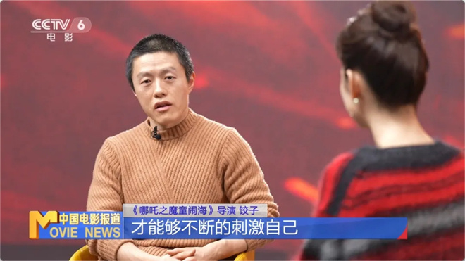 《哪吒2》观影人次破3亿,揭秘背后的工业奇迹!