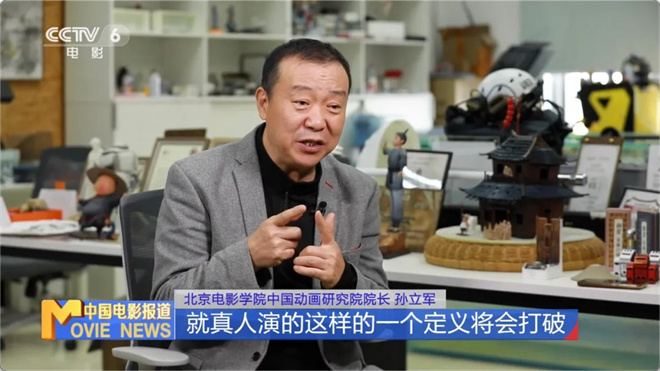 《哪吒2》观影人次破3亿,揭秘背后的工业奇迹!