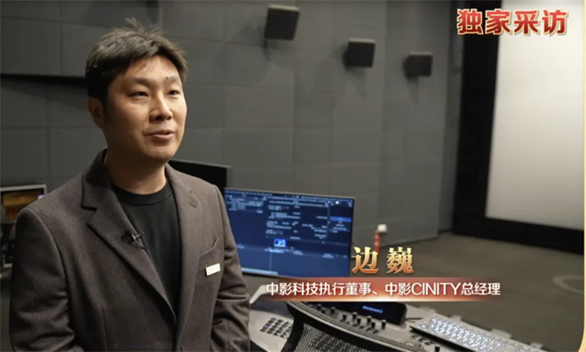 中国电影向新力 | 一部电影如何带火一条产业链?