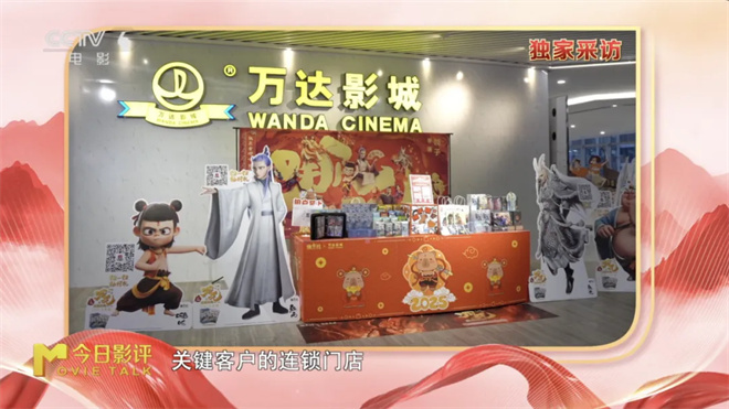 中国电影向新力 | 一部电影如何带火一条产业链?