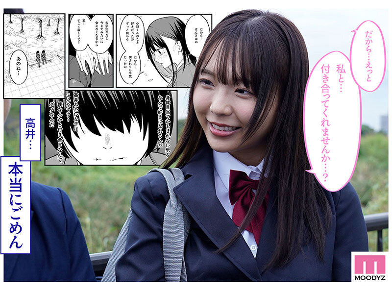 MIMK-204,莉々はるか(莉莉遥香)最新作品2025/04/01发布!