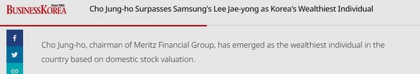 韩媒报道 赵正镐超过三星李在镕成为韩国首富 这人是啥来头?
