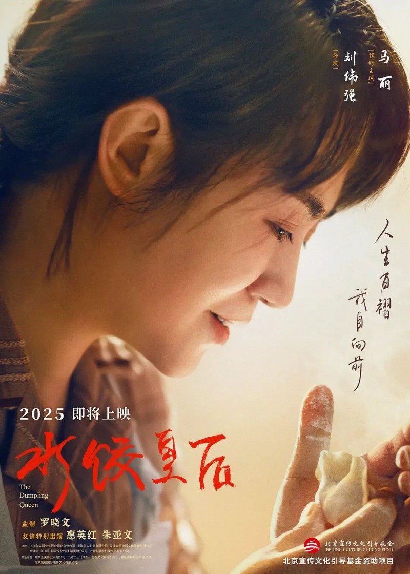 章子怡马丽赵丽颖等新片惊艳来袭,她们了不起!