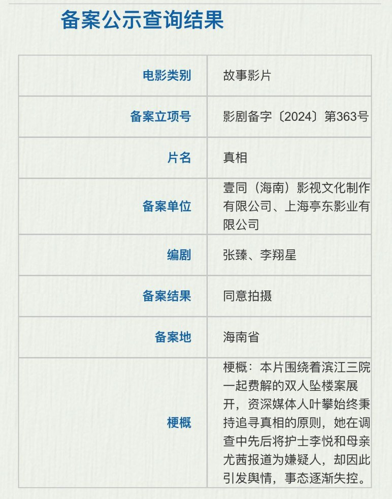 章子怡马丽赵丽颖等新片惊艳来袭,她们了不起!