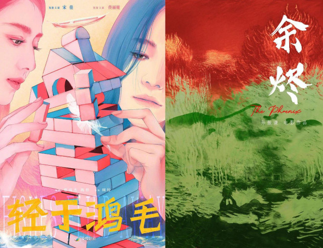 章子怡马丽赵丽颖等新片惊艳来袭,她们了不起!