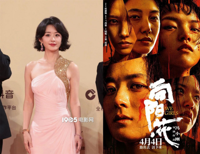 章子怡马丽赵丽颖等新片惊艳来袭,她们了不起!