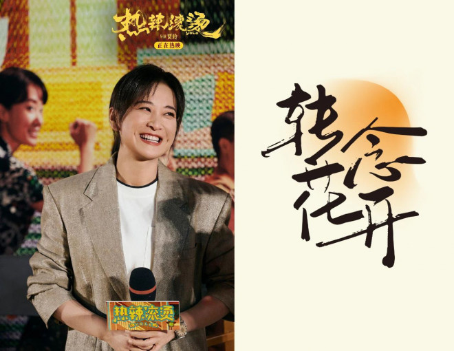 章子怡马丽赵丽颖等新片惊艳来袭,她们了不起!