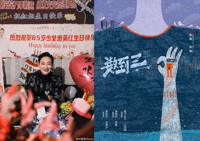 章子怡马丽赵丽颖等新片惊艳来袭,她们了不起!