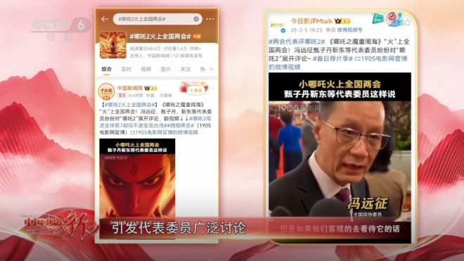 中国电影向新力 | 共鸣共情,让世界看见中国故事