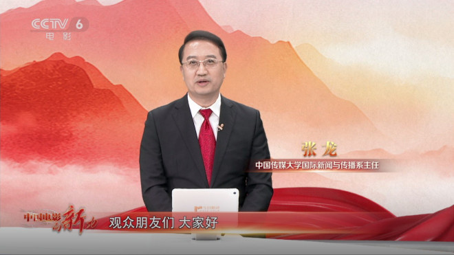 中国电影向新力 | 共鸣共情,让世界看见中国故事