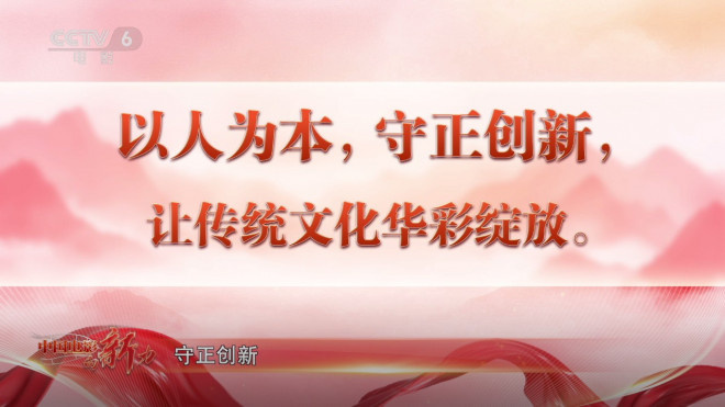 中国电影向新力 | 共鸣共情,让世界看见中国故事