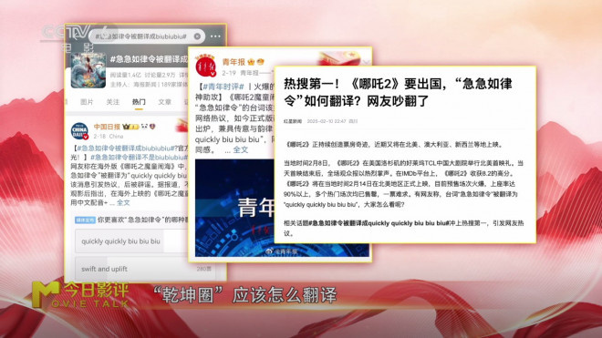 中国电影向新力 | 共鸣共情,让世界看见中国故事
